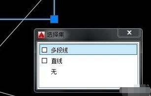 cad关闭选择集怎么操作？-1