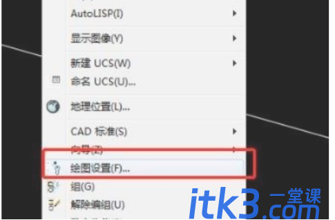 cad关闭选择集怎么操作？-4