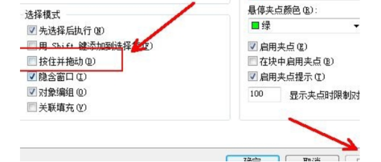 如何解决cad框选不是矩形？-2