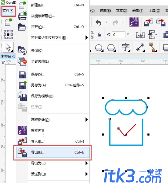 Cdr如何在线转换ICO文件？-1