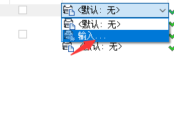 cad批量打印怎么用？-12