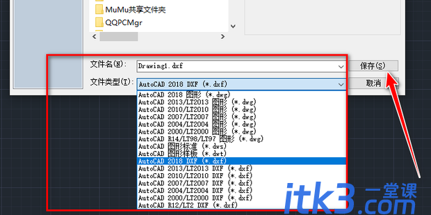 CAD如何取消教育版水印？-1