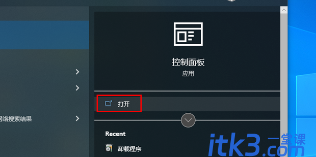 Android studio怎么卸载？-5