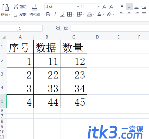 2010excel横竖十字光标如何设置？-1