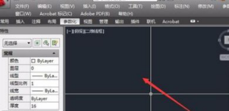 cad2000坐标系怎么设置?-1