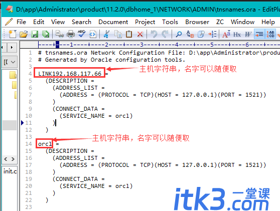 使用sqlplus连接oracle本地数据库的方式-12