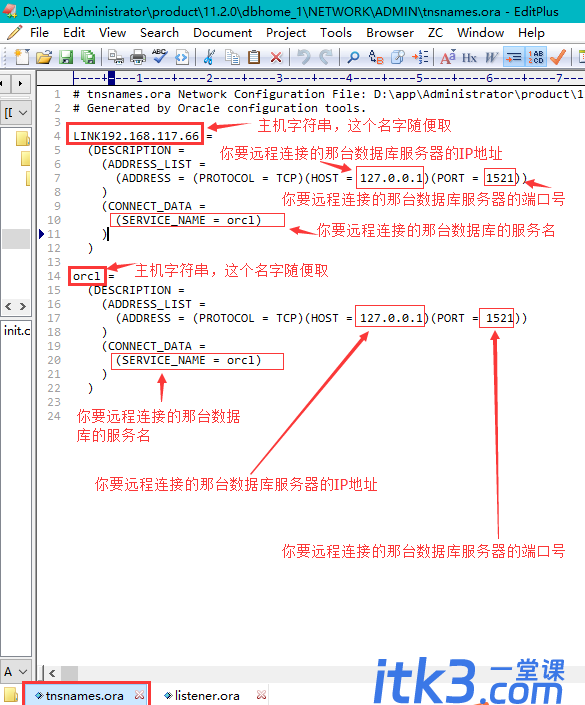 使用sqlplus连接oracle本地数据库的方式-11