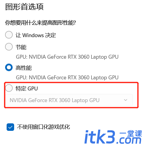 win11安装低版本CAD报致命错误解决方案-4