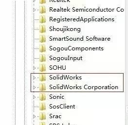 solidworks注册表如何彻底删除?-6