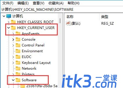 solidworks注册表如何彻底删除?-5