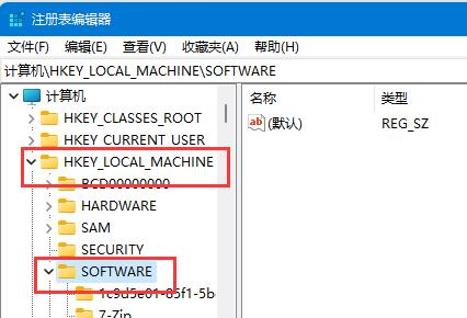 solidworks注册表如何彻底删除?-7