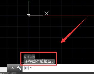 cad重生成命令怎么用？-5