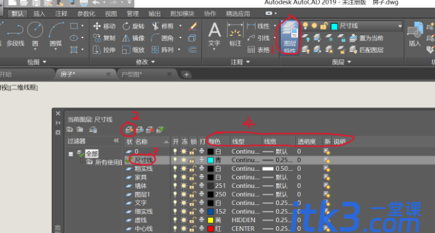 简单CAD户型图制作过程-1