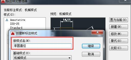 cad怎么取消绘图界限?cad怎么调整图形界限-1