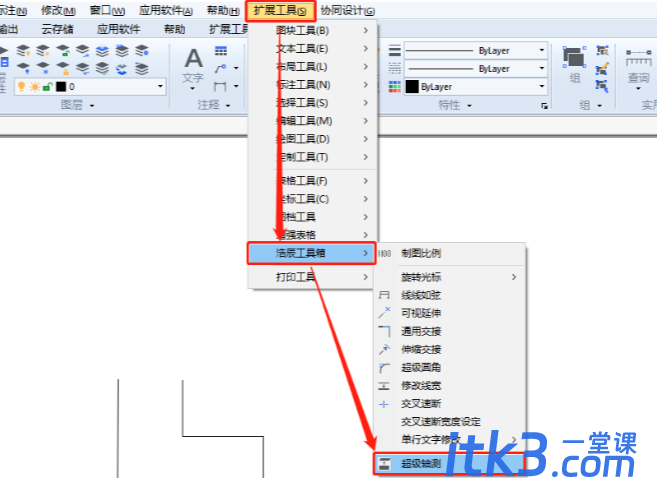 CAD轴测图怎么画？-1