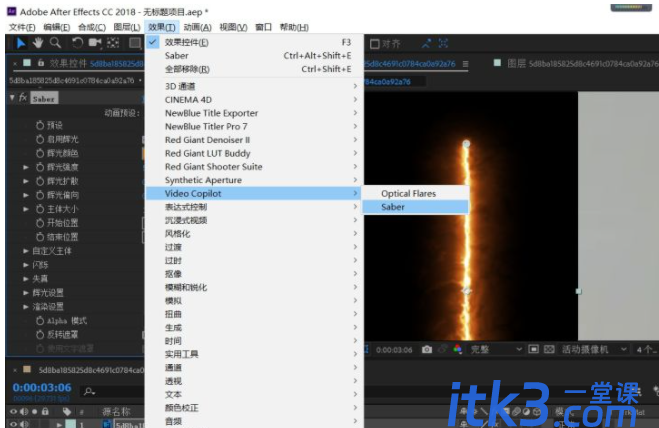 ae激光插件Video Copilot Saber的安装方法-13