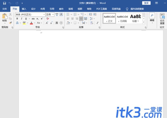 如何调整Word字体的间距？字体间距调整方法-1