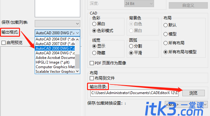 PNG图片转CAD图纸有什么快速又方便的方法呢？-1