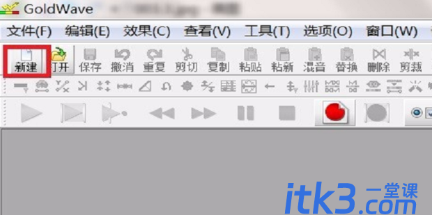 kgma格式怎么转flac-7