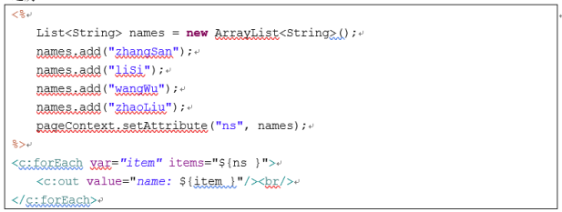 JSTL标签库及常用标签介绍-8
