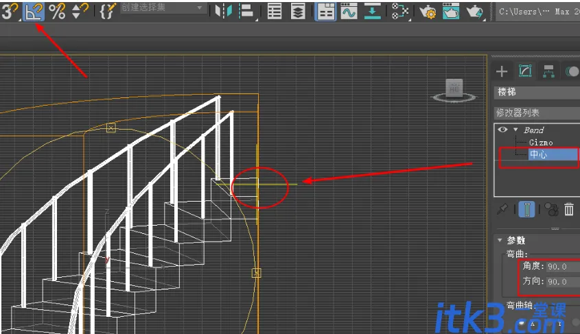 3dmax-弯曲命令、锥化、扭曲、晶格、FFD命令-1