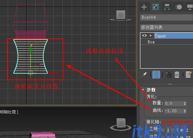 3dmax-弯曲命令、锥化、扭曲、晶格、FFD命令-2