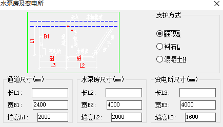 采矿CAD插件《Mine CAD》-3