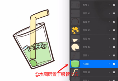 procreate怎么给局部填色？-10