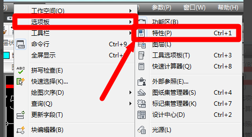 解决cad里文字不见了的方法-2