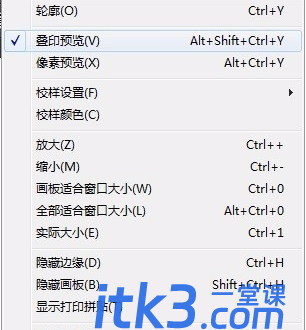 AI背景颜色变成白色了怎么恢复灰色-2