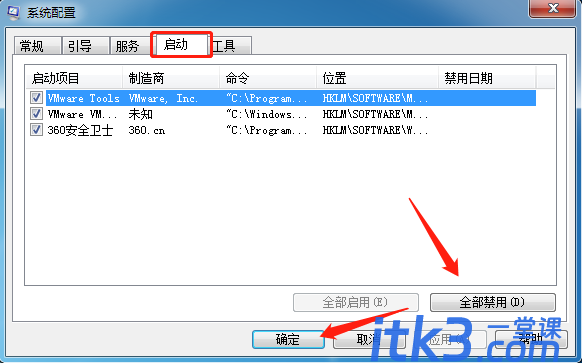 应用程序错误0xc0000417 解决方法-4