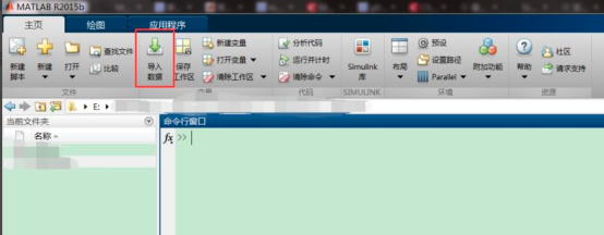 matlab导入excel数据怎么操作？-1