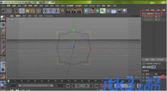 C4D样条布尔之C4D中布尔运算怎么用？-8