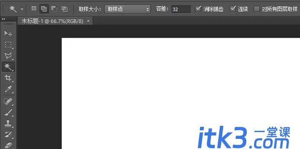 Photoshop 拾色器的快捷键是什么-3