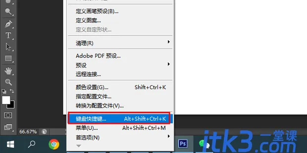 Photoshop 拾色器的快捷键是什么-6