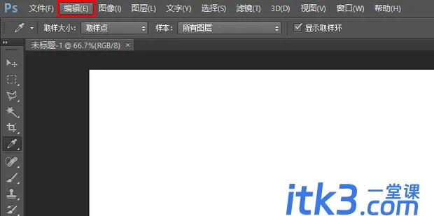 Photoshop 拾色器的快捷键是什么-5