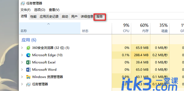 0x80070422怎么解决win10-2