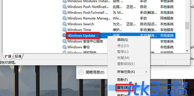 0x80070422怎么解决win10-4