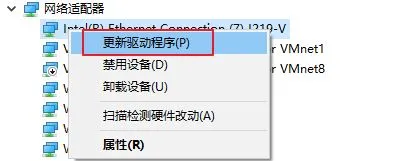 win10蓝屏错误NETIO.SYS怎么修复? Win10蓝屏Netio故障解决技巧-9