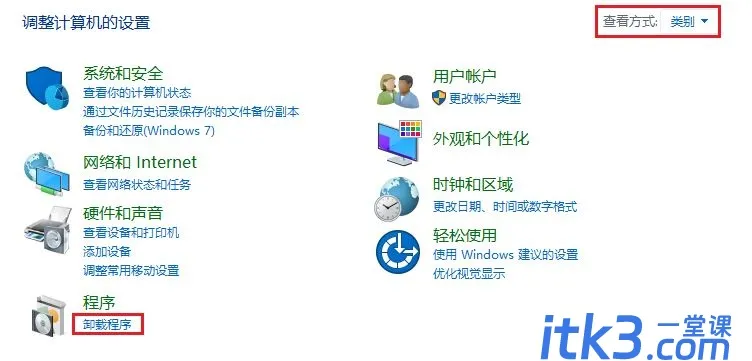 win10蓝屏错误NETIO.SYS怎么修复? Win10蓝屏Netio故障解决技巧-4