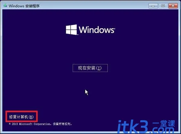 win10蓝屏错误NETIO.SYS怎么修复? Win10蓝屏Netio故障解决技巧-12