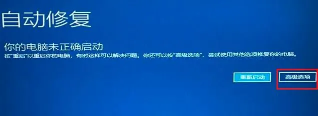 win10蓝屏错误NETIO.SYS怎么修复? Win10蓝屏Netio故障解决技巧-17