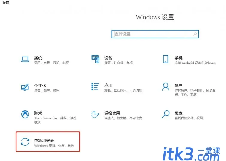 win10蓝屏错误NETIO.SYS怎么修复? Win10蓝屏Netio故障解决技巧-6