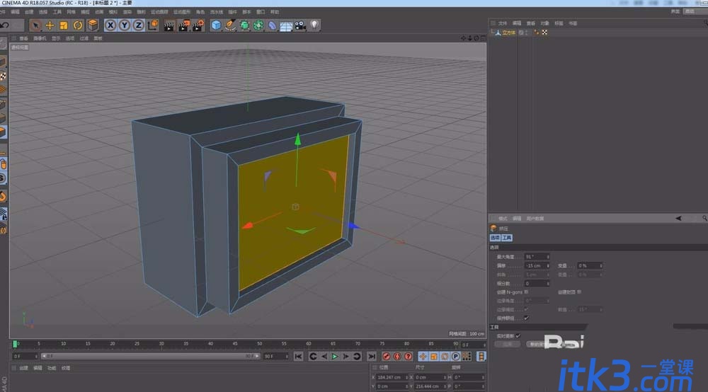 C4D怎么使用挤压与内部挤压建模?-10