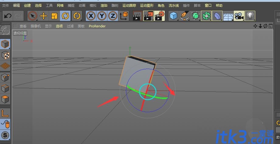 c4d怎么移动坐标轴? C4D移动坐标轴位置的技巧-7