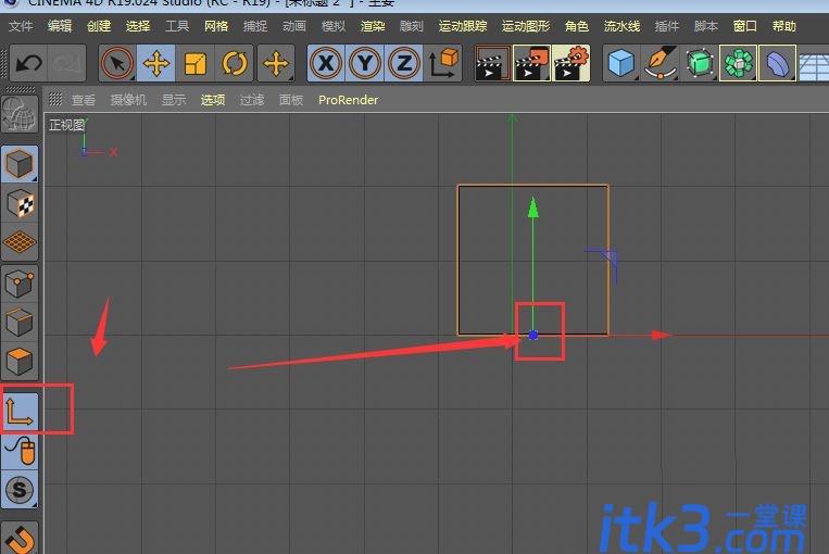 c4d怎么移动坐标轴? C4D移动坐标轴位置的技巧-5