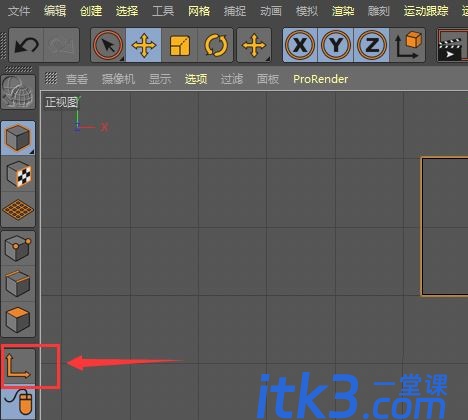 c4d怎么移动坐标轴? C4D移动坐标轴位置的技巧-4