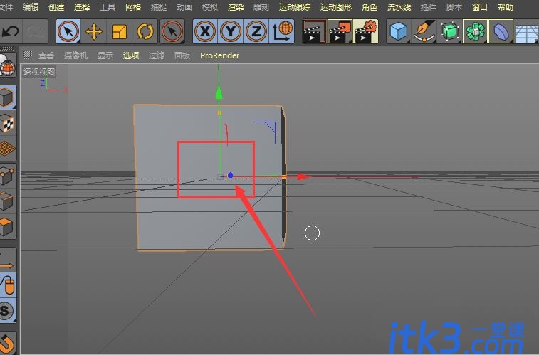 c4d怎么移动坐标轴? C4D移动坐标轴位置的技巧-1