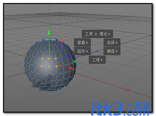 C4D物体怎么反选? c4d反选命令的使用方法-6