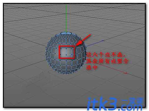 C4D物体怎么反选? c4d反选命令的使用方法-3